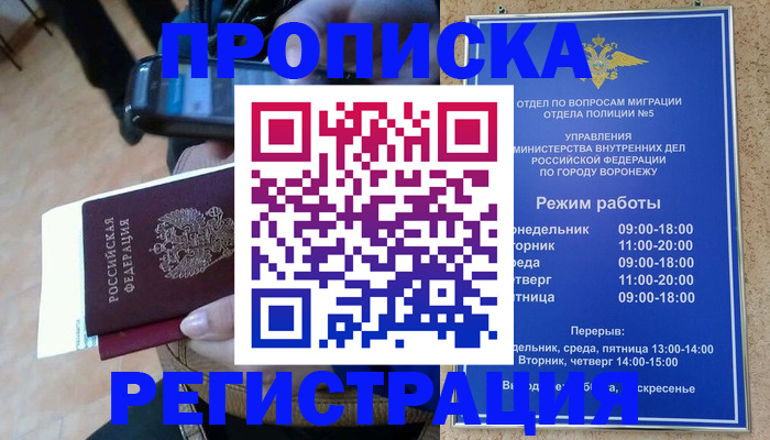регистрация для школы в Карачаево-Черкесии